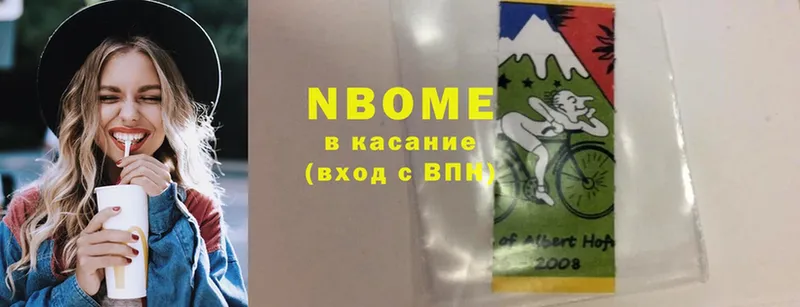 купить наркотик  гидра вход  Марки N-bome 1,5мг  Демидов 